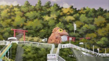 Mount Tsukuba trailhead